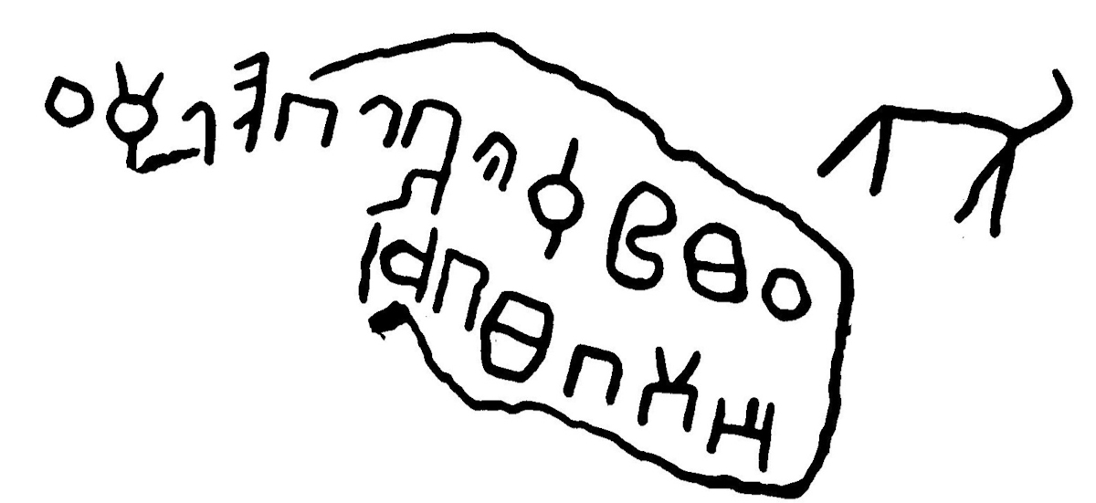 inscription of siglum JaL 062 b