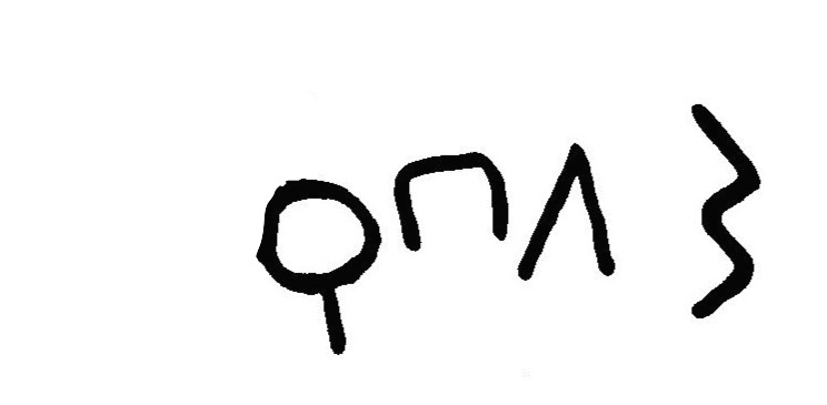 inscription of siglum JaL 064 a