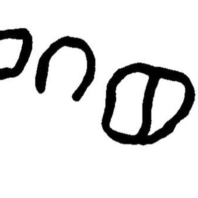 inscription of siglum JaL 064 b
