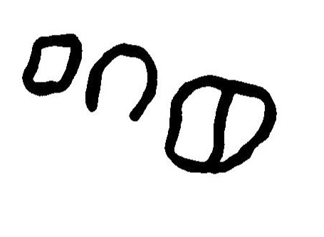 inscription of siglum JaL 064 b