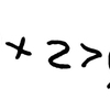inscription of siglum JaL 064 d
