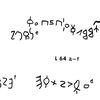 inscription of siglum JaL 064 e