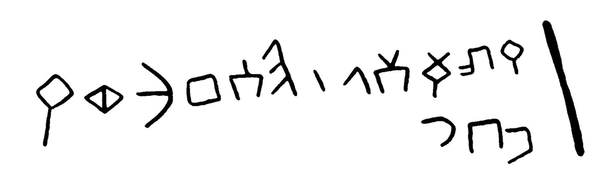 inscription of siglum JaL 065 a