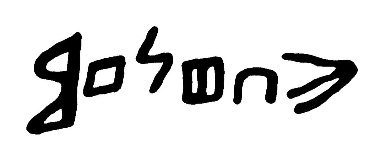 inscription of siglum JaL 065 c