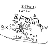 inscription of siglum JaL 067 b