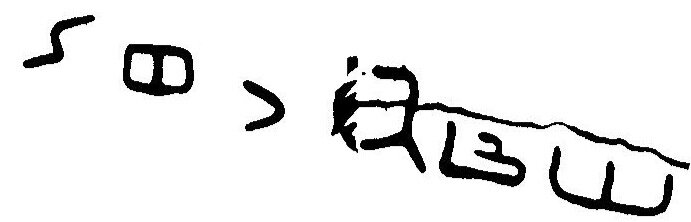 inscription of siglum JaL 067 c