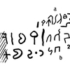 inscription of siglum JaL 070 a