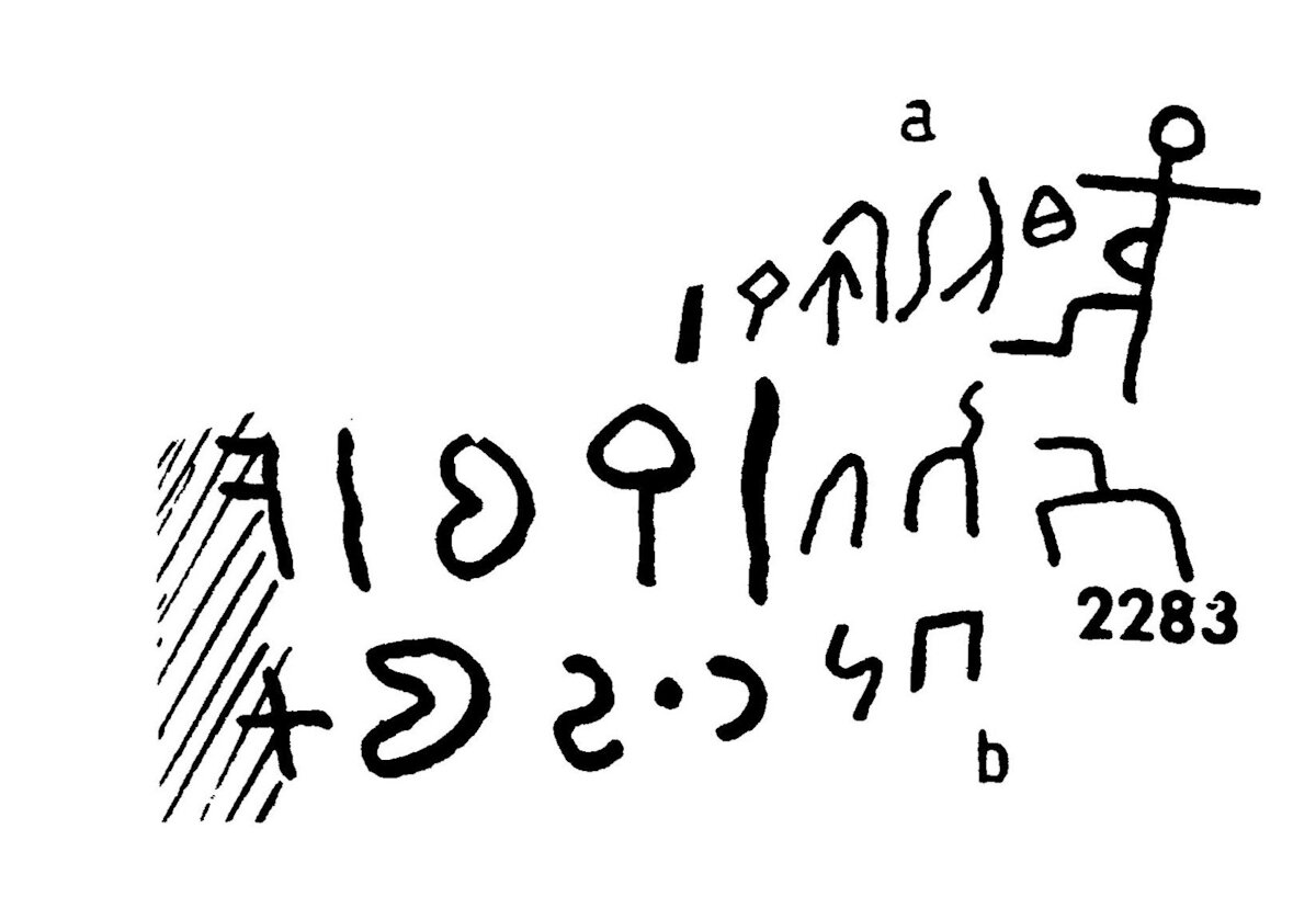 inscription of siglum JaL 070 b