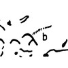 inscription of siglum JaL 086 a