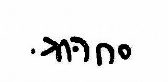 inscription of siglum JaL 088