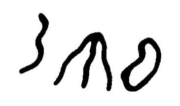 inscription of siglum JaL 102 f