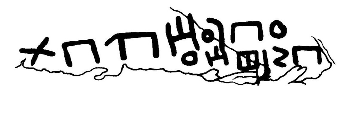 inscription of siglum JaL 109 a
