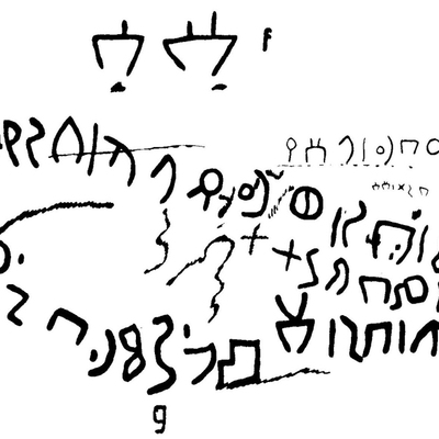 inscription of siglum JaL 111 g
