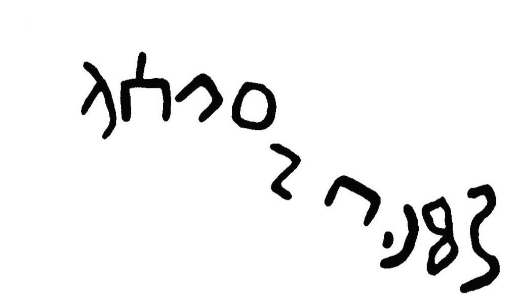 inscription of siglum JaL 111 g