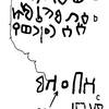 inscription of siglum JaL 119 a