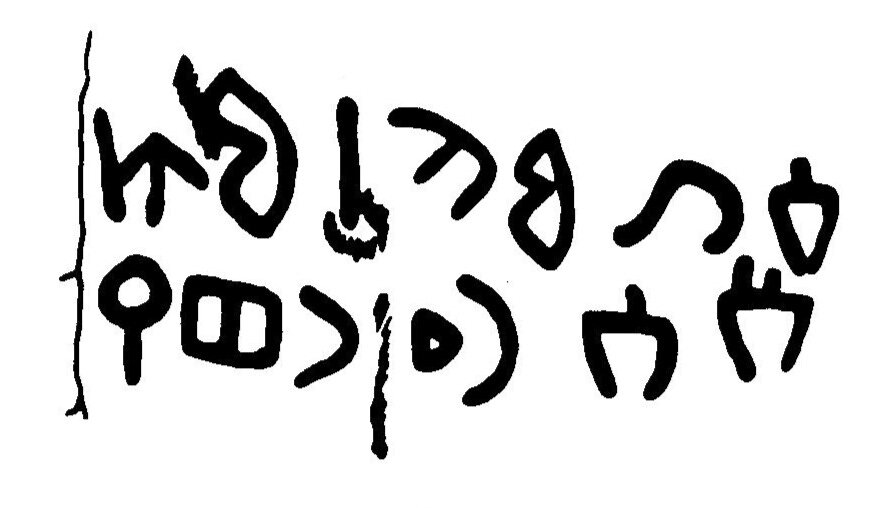 inscription of siglum JaL 119 b