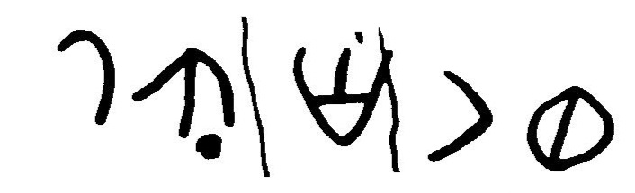 inscription of siglum JaL 120 a