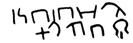 inscription of siglum JaL 121