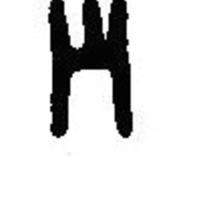 inscription of siglum JaL 124