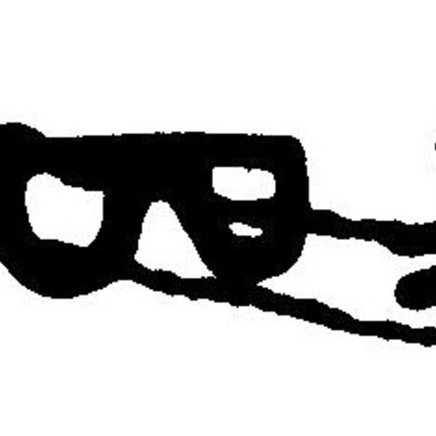inscription of siglum JaL 126