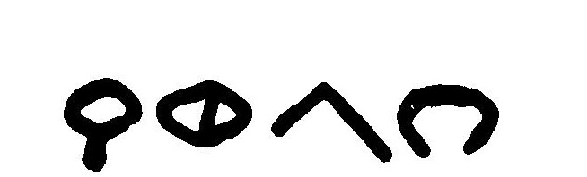inscription of siglum JaL 134