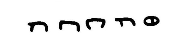 inscription of siglum JaL 137