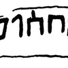 inscription of siglum JaL 145 d