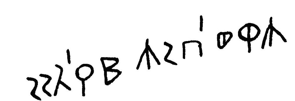 inscription of siglum JaL 145 e