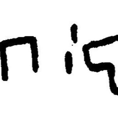 inscription of siglum JaL 145 g