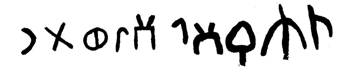 inscription of siglum JaL 145 j