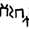 inscription of siglum JaL 145 k