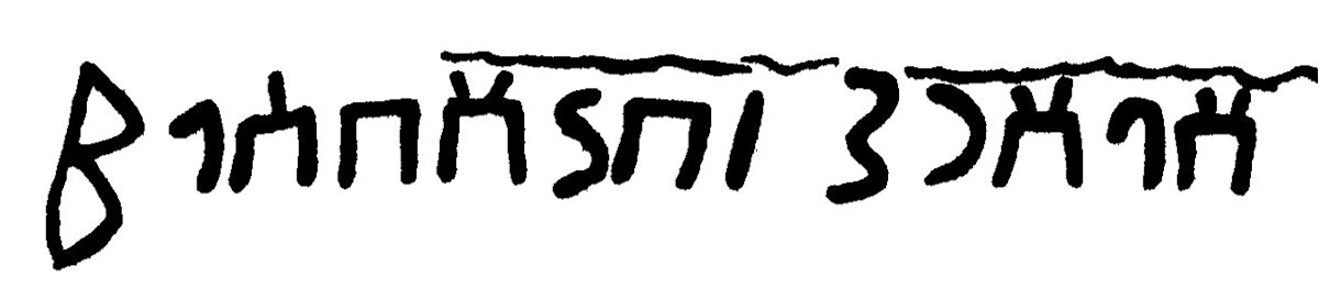 inscription of siglum JaL 145 o