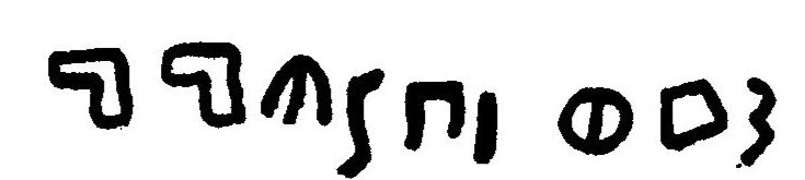inscription of siglum JaL 145 p