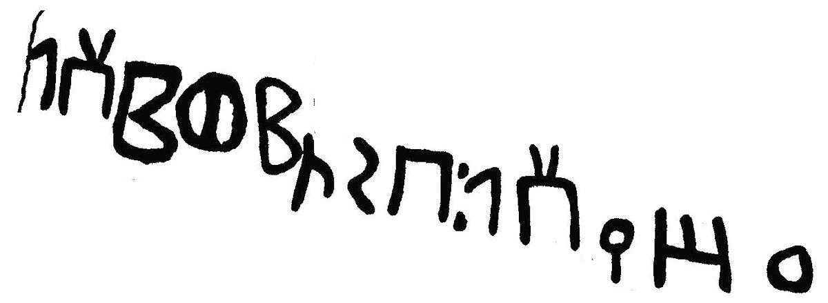 inscription of siglum JaL 145 r