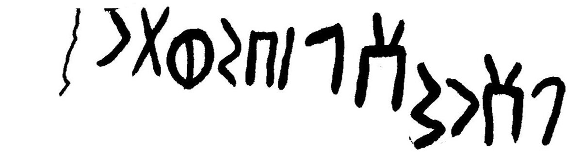 inscription of siglum JaL 145 t