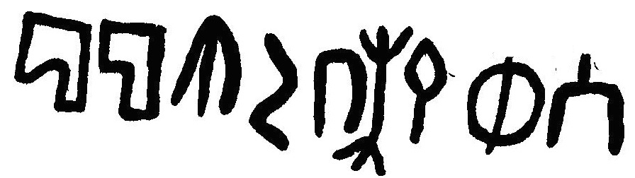 inscription of siglum JaL 145 u