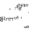 inscription of siglum JaL 146 a