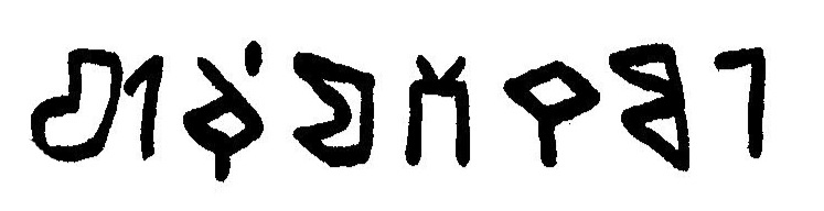 inscription of siglum JaL 146 b