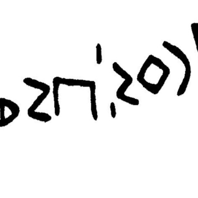 inscription of siglum JaL 146 e