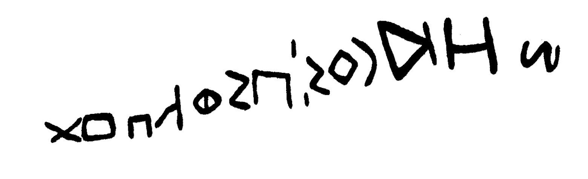inscription of siglum JaL 146 e