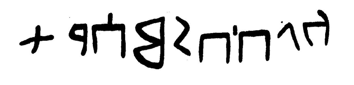 inscription of siglum JaL 146 f