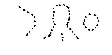 inscription of siglum JaL 147 b