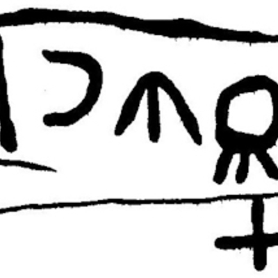 inscription of siglum JaL 147 c