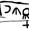 inscription of siglum JaL 147 c