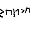 inscription of siglum JaL 148 a