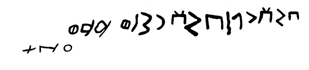inscription of siglum JaL 148 b
