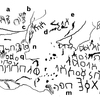 inscription of siglum JaL 149 a