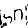 inscription of siglum JaL 149 n