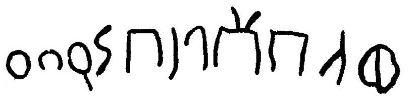 inscription of siglum JaL 149 r
