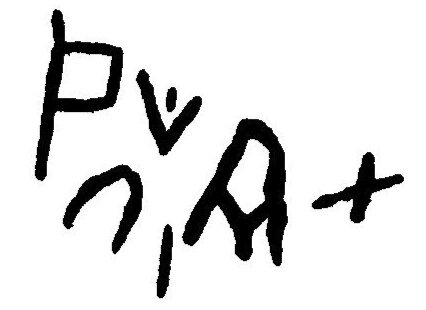 inscription of siglum JaL 151 c